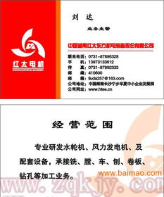 多类小批量VIP卡高精度印刷 为何首推数码印刷？——低成本、高灵活性的制造解决方案与数字内容服务