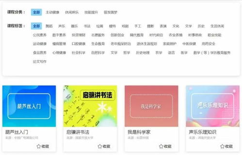 3月起，50岁以上人士可享免费数字内容制作服务