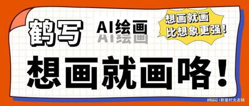 AI绘画 未来艺术产业的颠覆者与数字内容制作服务的新篇章