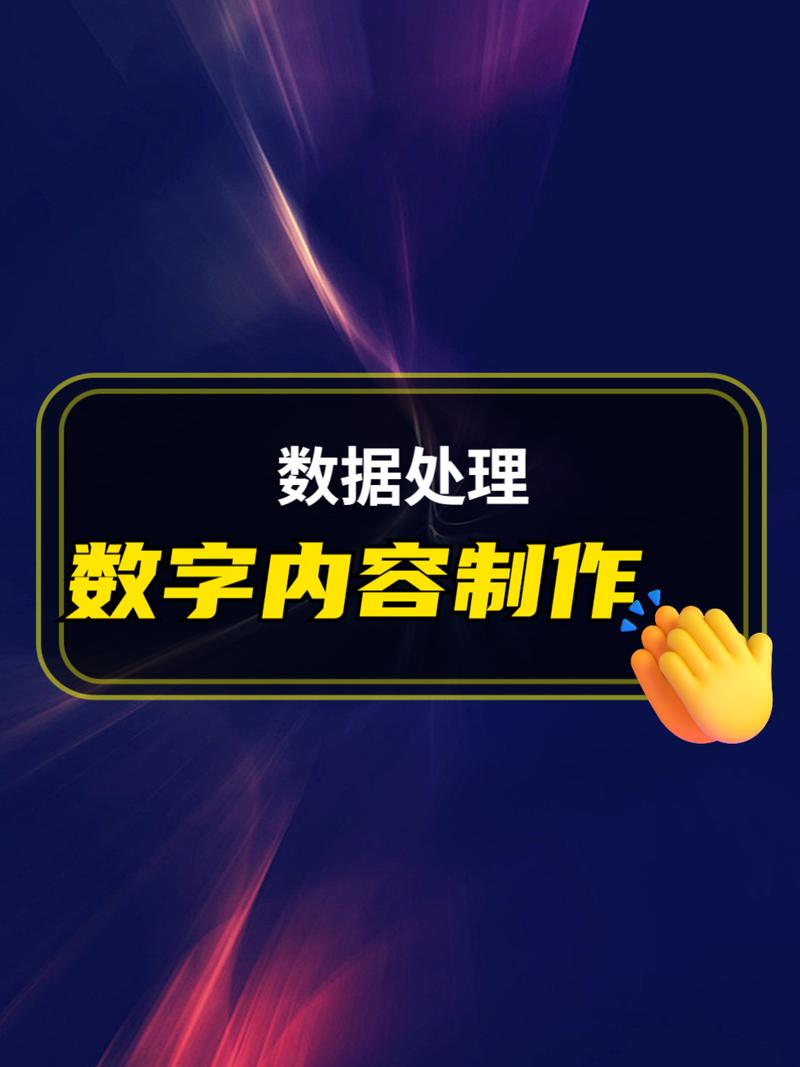 河北数字内容制作服务商:行业定义与服务范畴解析